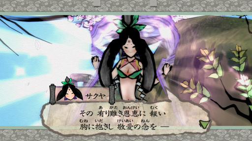 画像ギャラリー No.039のサムネイル画像 / 「大神 絶景版」プレイレポート。初代を知るファンに“大神の魅力”を教えてもらいながら遊んでみた