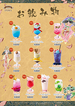 画像ギャラリー No.009のサムネイル画像 / 「大神」コラボが2018年2月8日からカプコンカフェ新宿店で開催。アマテラスやイッスン,サクヤをはじめ,シリーズのキャラクターをモチーフにしたメニューが提供