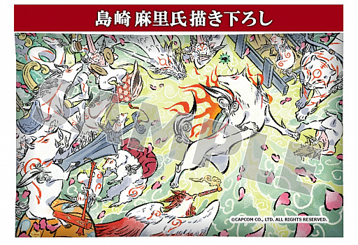 画像ギャラリー No.001のサムネイル画像 / 「大神 絶景版」がオンラインキャラクターくじ「ひこくじ」に登場