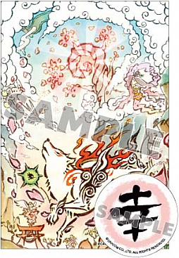 画像ギャラリー No.007のサムネイル画像 / 「大神 絶景版」がオンラインキャラクターくじ「ひこくじ」に登場