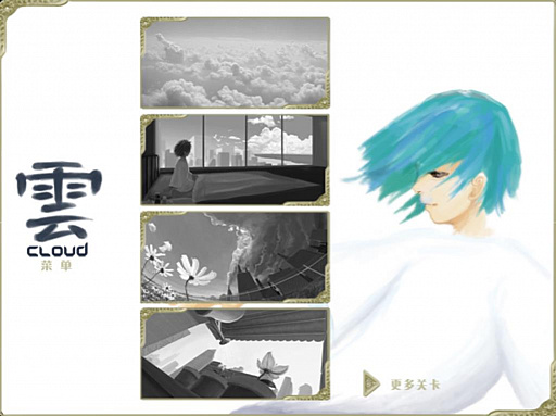 画像ギャラリー No.001のサムネイル画像 / いつか「ゲーマー」という言葉がなくなってほしい――「風ノ旅ビト」「Sky」を作ったJenova Chen氏が語る，ゲームというエンターテイメントにかける想い