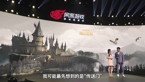 画像ギャラリー No.002のサムネイル画像 / 「NetEase Connect 2022」の中国向け配信レポート。“Sky 星を紡ぐ子どもたち”や“ディアブロ イモータル”の最新情報もお届け
