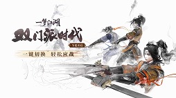 画像ギャラリー No.005のサムネイル画像 / 「NetEase Connect 2022」の中国向け配信レポート。“Sky 星を紡ぐ子どもたち”や“ディアブロ イモータル”の最新情報もお届け