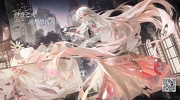 画像ギャラリー No.007のサムネイル画像 / 「NetEase Connect 2022」の中国向け配信レポート。“Sky 星を紡ぐ子どもたち”や“ディアブロ イモータル”の最新情報もお届け