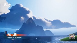画像ギャラリー No.014のサムネイル画像 / 「NetEase Connect 2022」の中国向け配信レポート。“Sky 星を紡ぐ子どもたち”や“ディアブロ イモータル”の最新情報もお届け