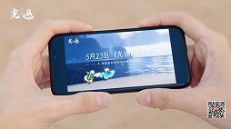 画像ギャラリー No.019のサムネイル画像 / 「NetEase Connect 2022」の中国向け配信レポート。“Sky 星を紡ぐ子どもたち”や“ディアブロ イモータル”の最新情報もお届け