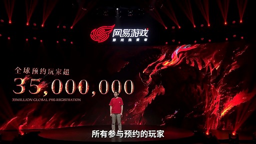 画像ギャラリー No.023のサムネイル画像 / 「NetEase Connect 2022」の中国向け配信レポート。“Sky 星を紡ぐ子どもたち”や“ディアブロ イモータル”の最新情報もお届け