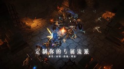 画像ギャラリー No.028のサムネイル画像 / 「NetEase Connect 2022」の中国向け配信レポート。“Sky 星を紡ぐ子どもたち”や“ディアブロ イモータル”の最新情報もお届け