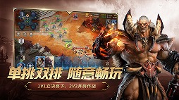画像ギャラリー No.037のサムネイル画像 / 「NetEase Connect 2022」の中国向け配信レポート。“Sky 星を紡ぐ子どもたち”や“ディアブロ イモータル”の最新情報もお届け