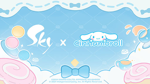 画像ギャラリー No.001のサムネイル画像 / 「Sky 星を紡ぐ子どもたち」とサンリオの人気キャラクター「シナモロール」のコラボが決定