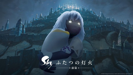 画像ギャラリー No.002のサムネイル画像 / 「Sky 星を紡ぐ子どもたち」初のアニメーション作品「Sky ふたつの灯火 - 前篇 -」，8月8日から日本限定で劇場公開