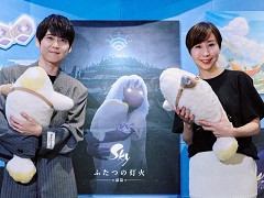 「Sky ふたつの灯火 - 前篇 -」先行上映イベントを開催。初の映画化「Sky」の魅力を梶 裕貴さん，コトリンゴさん，そして制作陣が語った