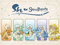 「Sky 星を紡ぐ子どもたち」とスイーツパラダイスのコラボが8月1日より順次スタート。「Dear Van Gogh」の配信を記念した特別企画