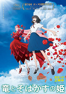 画像ギャラリー No.021のサムネイル画像 / ［インタビュー］「手作りのゲームは，未来の"ジブリ"になるかもしれない」――20周年のthatgamecompanyを率いるJenova Chenが語る，Skyと，ゴッホと，AIと，次なる新作