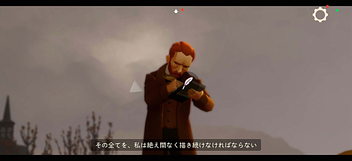 画像ギャラリー No.037のサムネイル画像 / ［インタビュー］「手作りのゲームは，未来の"ジブリ"になるかもしれない」――20周年のthatgamecompanyを率いるJenova Chenが語る，Skyと，ゴッホと，AIと，次なる新作