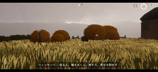 画像ギャラリー No.038のサムネイル画像 / ［インタビュー］「手作りのゲームは，未来の"ジブリ"になるかもしれない」――20周年のthatgamecompanyを率いるJenova Chenが語る，Skyと，ゴッホと，AIと，次なる新作
