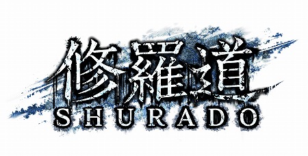 画像ギャラリー No.001のサムネイル画像 / ガンバリオン,スマホ向け剣戟アクション「修羅道(Shurado)」を2017年内に配信。事前登録受付開始,TGS 2017への出展も発表