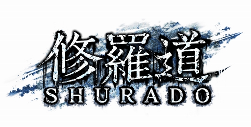 画像ギャラリー No.002のサムネイル画像 / 「修羅道」1周年を記念したプレゼントの配布が決定。12月25日から10日間実施