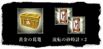 画像ギャラリー No.004のサムネイル画像 / 「修羅道」,100万DL突破記念キャンペーンが7月30日開始