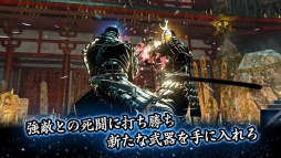 修羅道(Shurado)