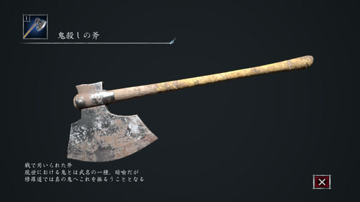 画像ギャラリー No.011のサムネイル画像 / 地獄に落ちても，まだ戦え。1対1の剣戟アクションバトル「修羅道（Shurado）」で敵を求め，武器を求め，人は修羅となる