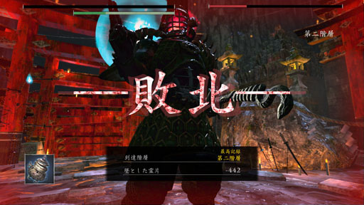 画像ギャラリー No.014のサムネイル画像 / 地獄に落ちても，まだ戦え。1対1の剣戟アクションバトル「修羅道（Shurado）」で敵を求め，武器を求め，人は修羅となる