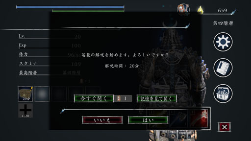 画像ギャラリー No.020のサムネイル画像 / 地獄に落ちても，まだ戦え。1対1の剣戟アクションバトル「修羅道（Shurado）」で敵を求め，武器を求め，人は修羅となる