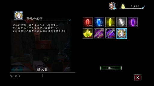 画像ギャラリー No.022のサムネイル画像 / 地獄に落ちても，まだ戦え。1対1の剣戟アクションバトル「修羅道（Shurado）」で敵を求め，武器を求め，人は修羅となる