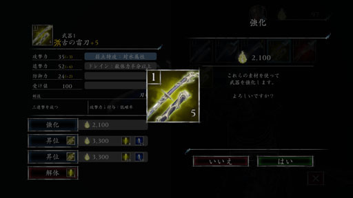 画像ギャラリー No.023のサムネイル画像 / 地獄に落ちても，まだ戦え。1対1の剣戟アクションバトル「修羅道（Shurado）」で敵を求め，武器を求め，人は修羅となる