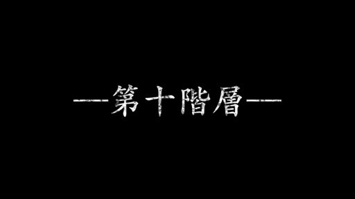 画像ギャラリー No.026のサムネイル画像 / 地獄に落ちても，まだ戦え。1対1の剣戟アクションバトル「修羅道（Shurado）」で敵を求め，武器を求め，人は修羅となる