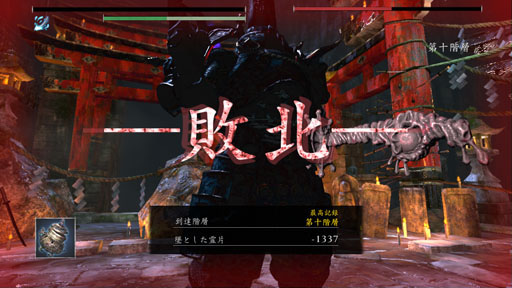 画像ギャラリー No.030のサムネイル画像 / 地獄に落ちても，まだ戦え。1対1の剣戟アクションバトル「修羅道（Shurado）」で敵を求め，武器を求め，人は修羅となる