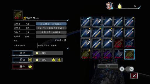 画像ギャラリー No.032のサムネイル画像 / 地獄に落ちても，まだ戦え。1対1の剣戟アクションバトル「修羅道（Shurado）」で敵を求め，武器を求め，人は修羅となる