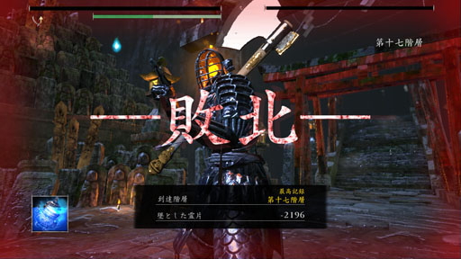 画像ギャラリー No.038のサムネイル画像 / 地獄に落ちても，まだ戦え。1対1の剣戟アクションバトル「修羅道（Shurado）」で敵を求め，武器を求め，人は修羅となる
