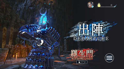画像ギャラリー No.039のサムネイル画像 / 地獄に落ちても，まだ戦え。1対1の剣戟アクションバトル「修羅道（Shurado）」で敵を求め，武器を求め，人は修羅となる