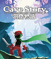 画像ギャラリー No.013のサムネイル画像 / 「コード・オブ・プリンセス」「洞窟物語」「海腹川背」のキャラが登場する新作格闘ゲーム「Blade Strangers」のアーケード版ロケテストが9月22日〜24日にセガ秋葉原で実施