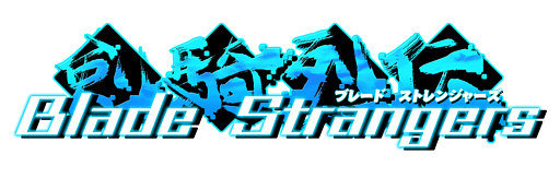 画像ギャラリー No.001のサムネイル画像 / 「Blade Strangers」，本日より都内3店舗にてロケーションテストを実施。「ガンヴォルト」「アイザック」など全14キャラクターを体感しよう