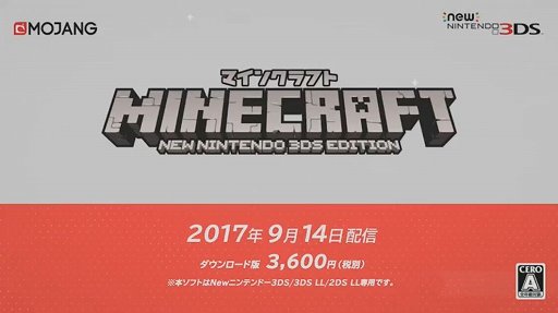 画像ギャラリー No.001のサムネイル画像 / 新たなサバイバルの舞台はNewニンテンドー3DS。「Minecraft: New Nintendo 3DS Edition」が本日配信