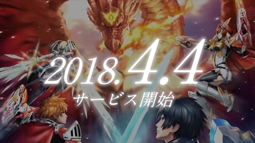 画像ギャラリー No.002のサムネイル画像 / 「PSO2 クラウド」のサービス開始が2018年4月4日に決定。「ゼルダの伝説 BotW」よりリンクのアバターコスチュームの情報も