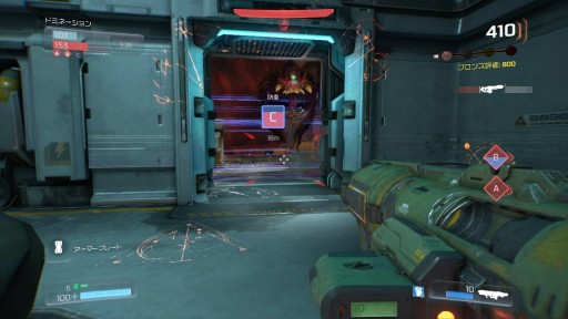 画像ギャラリー No.003のサムネイル画像 / Nintendo Switch版「DOOM」プレイレポート。火星を舞台とした凶悪なデーモンとの“ハイスピードでバイオレンス”なバトルが手元で楽しめる