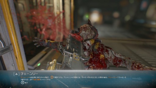画像ギャラリー No.011のサムネイル画像 / Nintendo Switch版「DOOM」プレイレポート。火星を舞台とした凶悪なデーモンとの“ハイスピードでバイオレンス”なバトルが手元で楽しめる