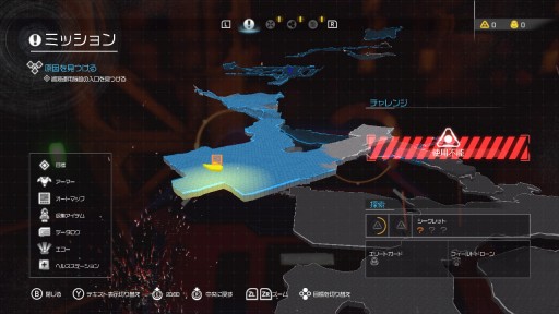 画像ギャラリー No.014のサムネイル画像 / Nintendo Switch版「DOOM」プレイレポート。火星を舞台とした凶悪なデーモンとの“ハイスピードでバイオレンス”なバトルが手元で楽しめる