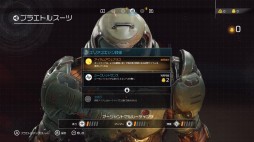 画像ギャラリー No.016のサムネイル画像 / Nintendo Switch版「DOOM」プレイレポート。火星を舞台とした凶悪なデーモンとの“ハイスピードでバイオレンス”なバトルが手元で楽しめる
