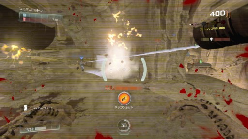 画像ギャラリー No.024のサムネイル画像 / Nintendo Switch版「DOOM」プレイレポート。火星を舞台とした凶悪なデーモンとの“ハイスピードでバイオレンス”なバトルが手元で楽しめる