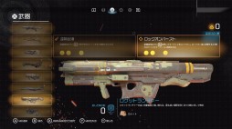 画像ギャラリー No.025のサムネイル画像 / Nintendo Switch版「DOOM」プレイレポート。火星を舞台とした凶悪なデーモンとの“ハイスピードでバイオレンス”なバトルが手元で楽しめる