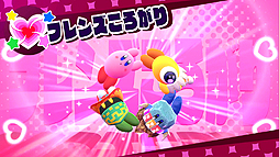 画像ギャラリー No.006のサムネイル画像 / ハートを投げて敵を仲間にできる,シリーズ最新作「星のカービィ スターアライズ」は3月16日に発売。その基本情報をおさらい