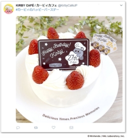 画像ギャラリー No.006のサムネイル画像 / 「KIRBY CAFÉ」でカービィのお誕生日を記念したフェアが4月1日から開催