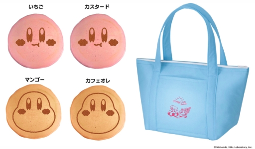 画像ギャラリー No.013のサムネイル画像 / 「KIRBY CAFÉ」の開催期間が9月23日まで延長。夏らしいフードやスイーツが6月11日から登場