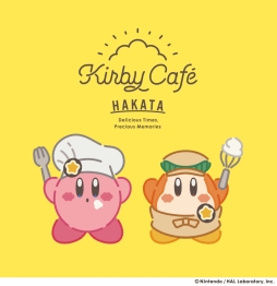 画像ギャラリー No.001のサムネイル画像 / 「KIRBY CAFÉ(カービィカフェ)」の期間限定店舗が福岡で8月8日にオープン。限定メニューやグッズも登場予定