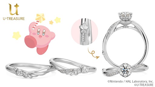 画像ギャラリー No.001のサムネイル画像 / 「星のカービィ」モチーフの婚約指輪，結婚指輪がユートレジャーから本日発売