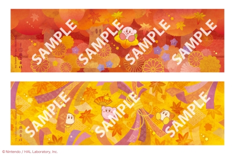 画像ギャラリー No.009のサムネイル画像 / 「星のカービィ」と京都の和菓子店・鶴屋吉信のコラボ第3弾。秋限定商品「カービィのまんまる手づくり最中“秋”」が10月15日から数量限定販売